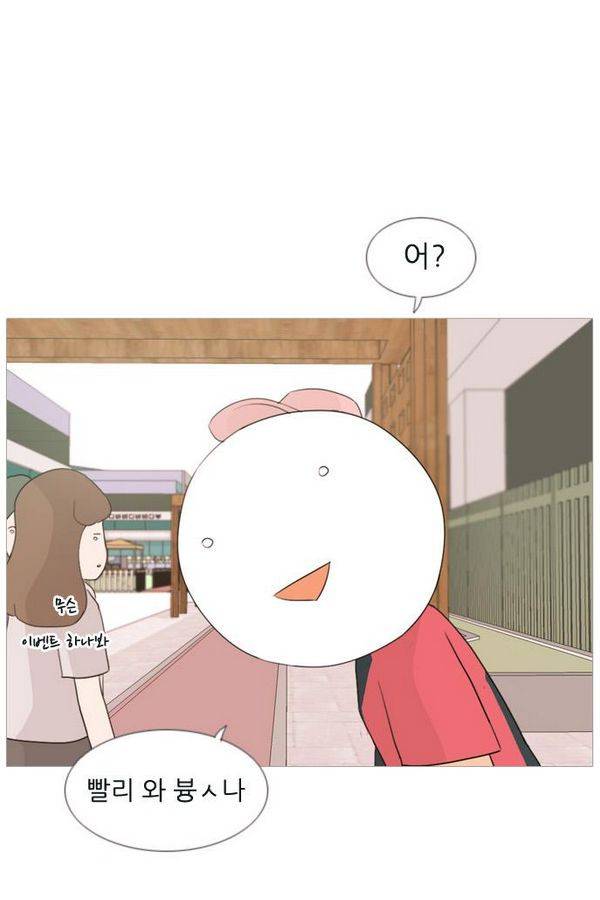 연놈 75화 29