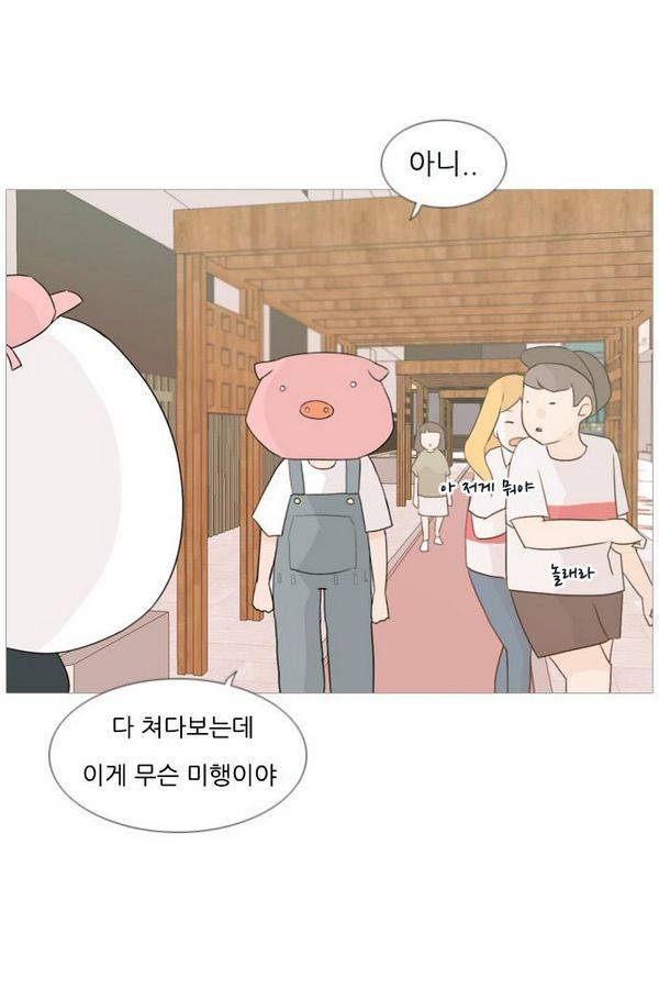 연놈 75화 30