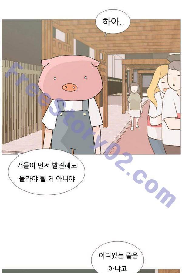 연놈 75화 31