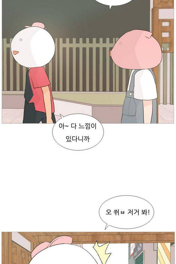 연놈 75화 32