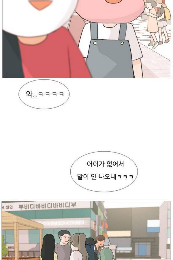 연놈 75화 34