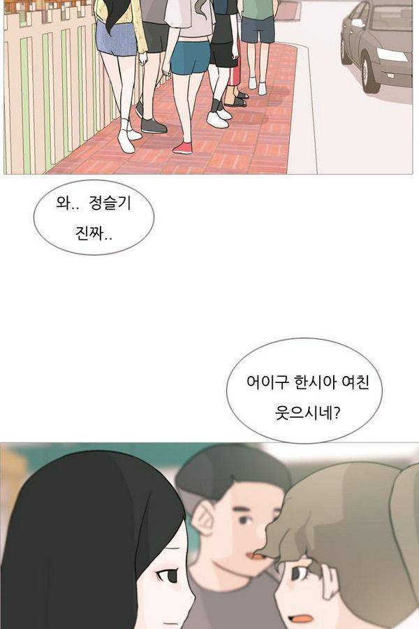 연놈 75화 35