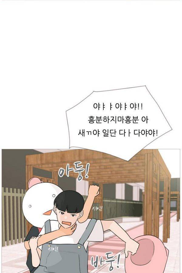 연놈 75화 38