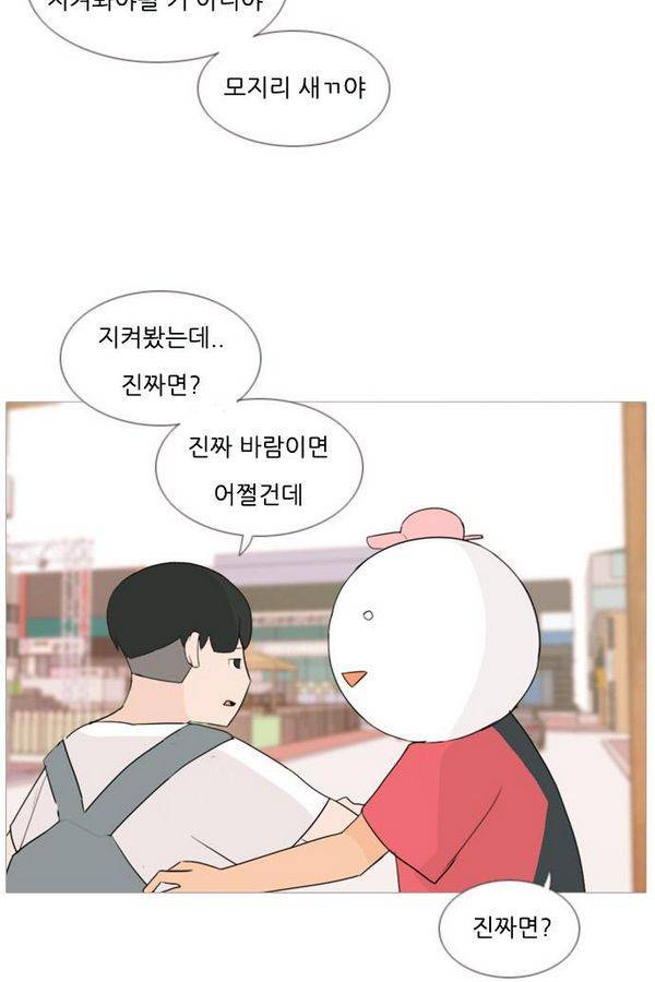 연놈 75화 40