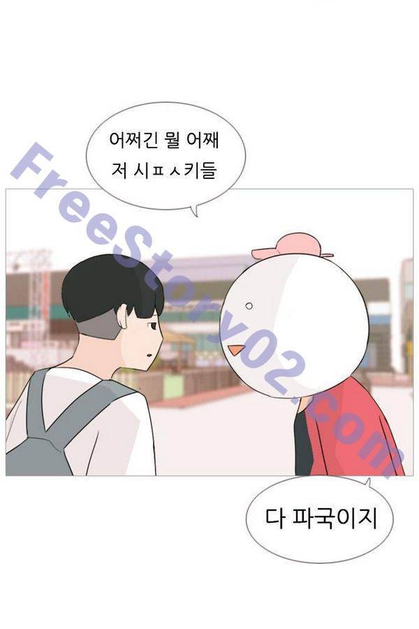 연놈 75화 41