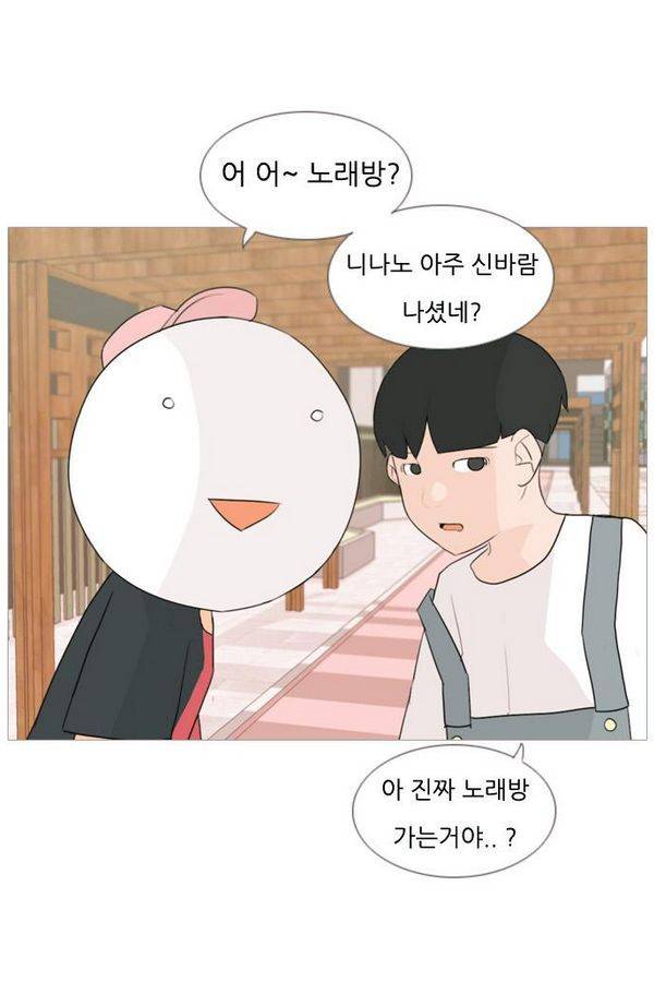 연놈 75화 42