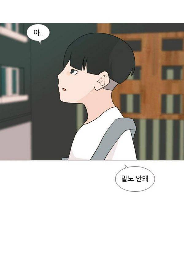 연놈 75화 44