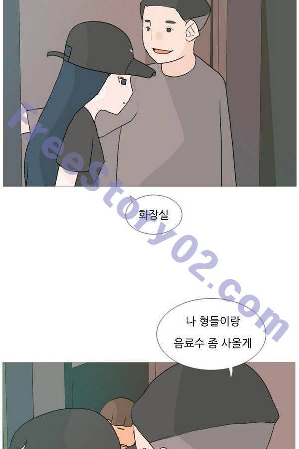연놈 75화 46