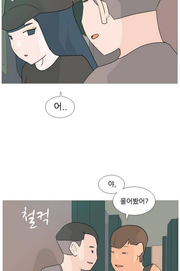 연놈 75화 47