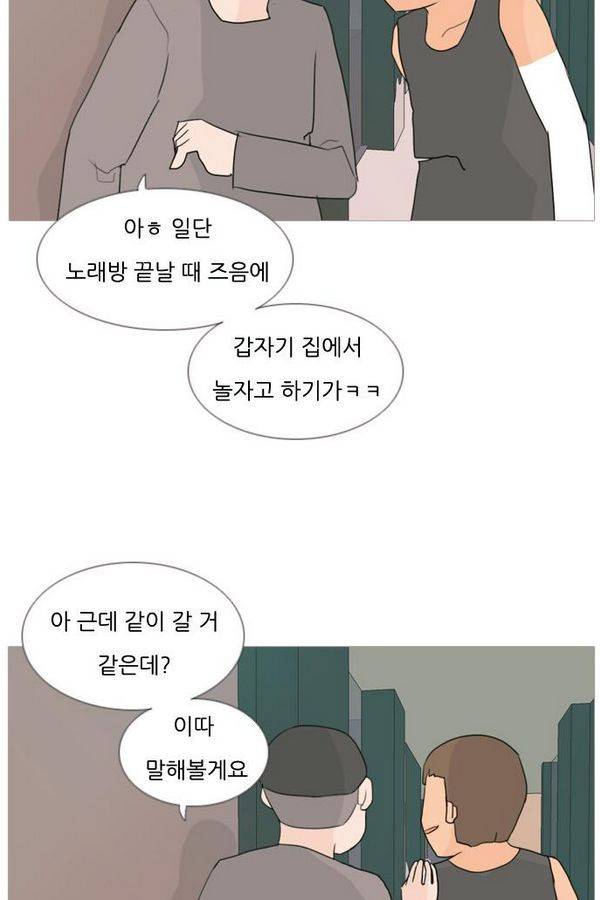 연놈 75화 48
