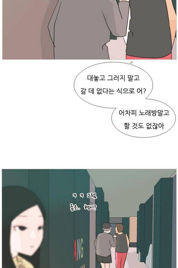 연놈 75화 49