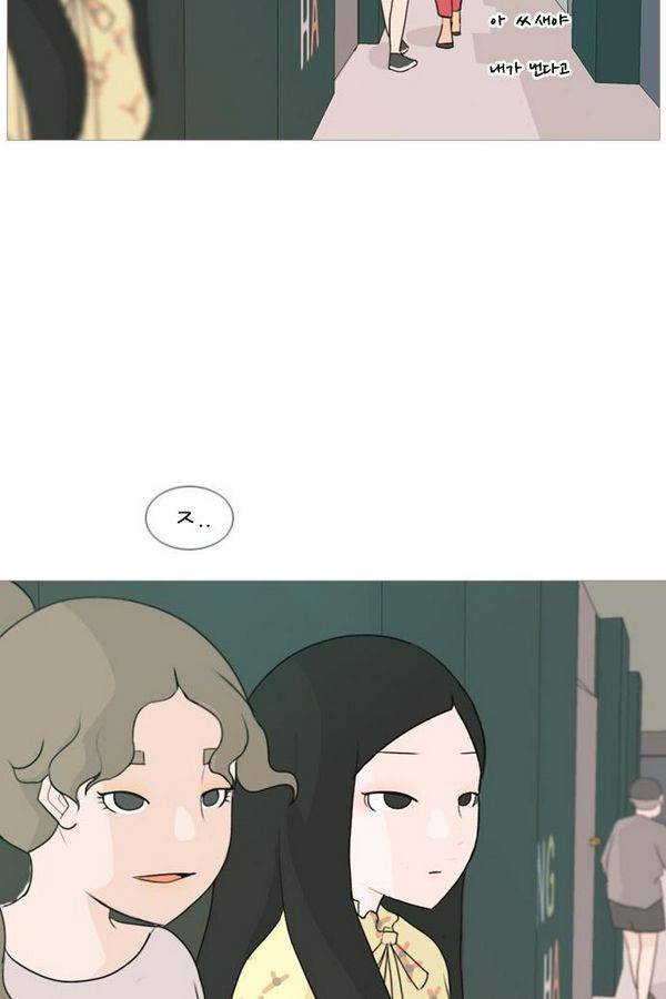연놈 75화 50