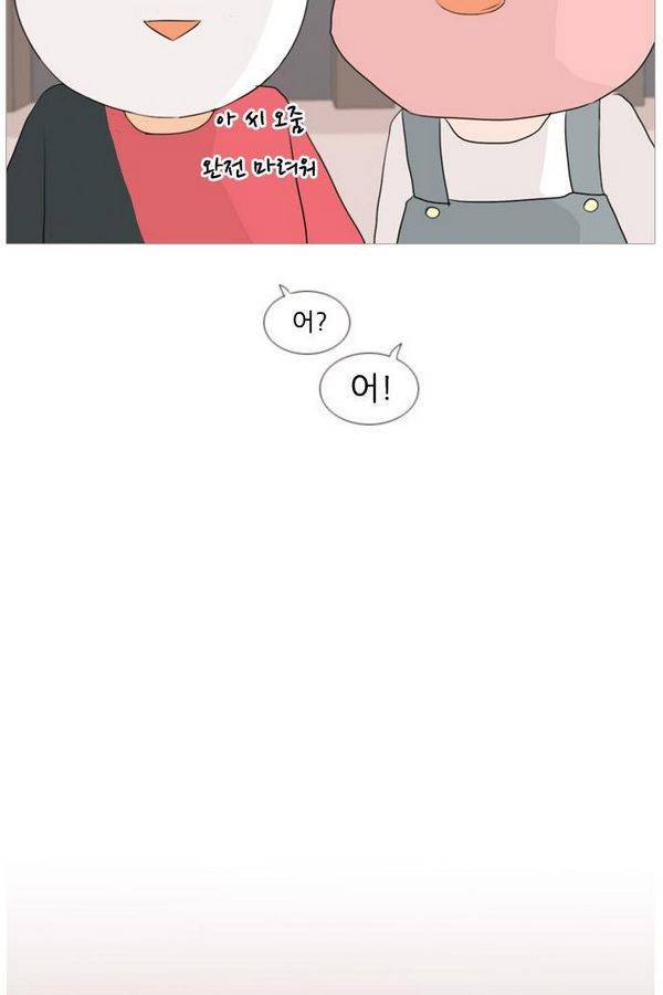연놈 75화 52