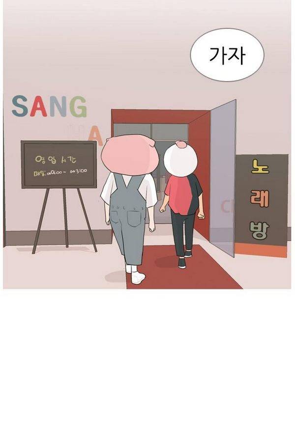연놈 75화 53