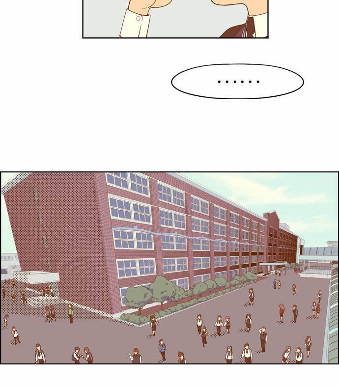 결계녀 4화 2