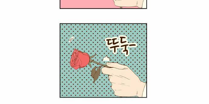 결계녀 4화 8