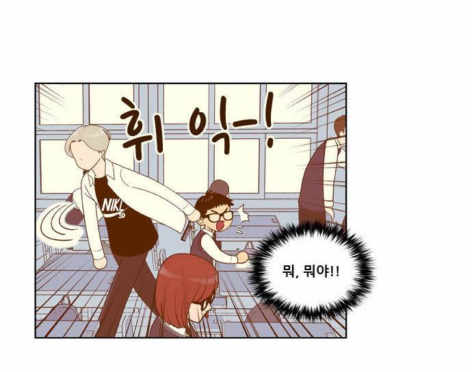 결계녀 4화 19