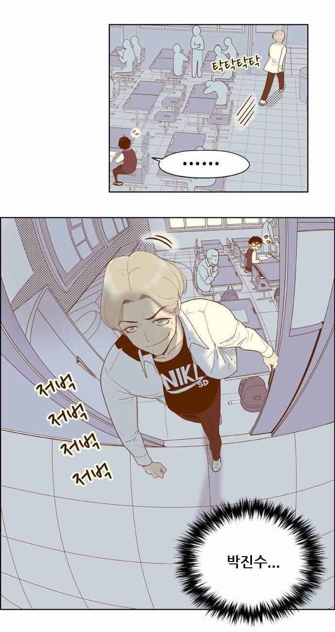 결계녀 4화 20