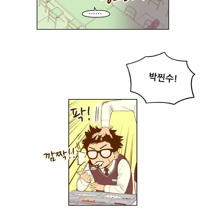 결계녀 4화 23