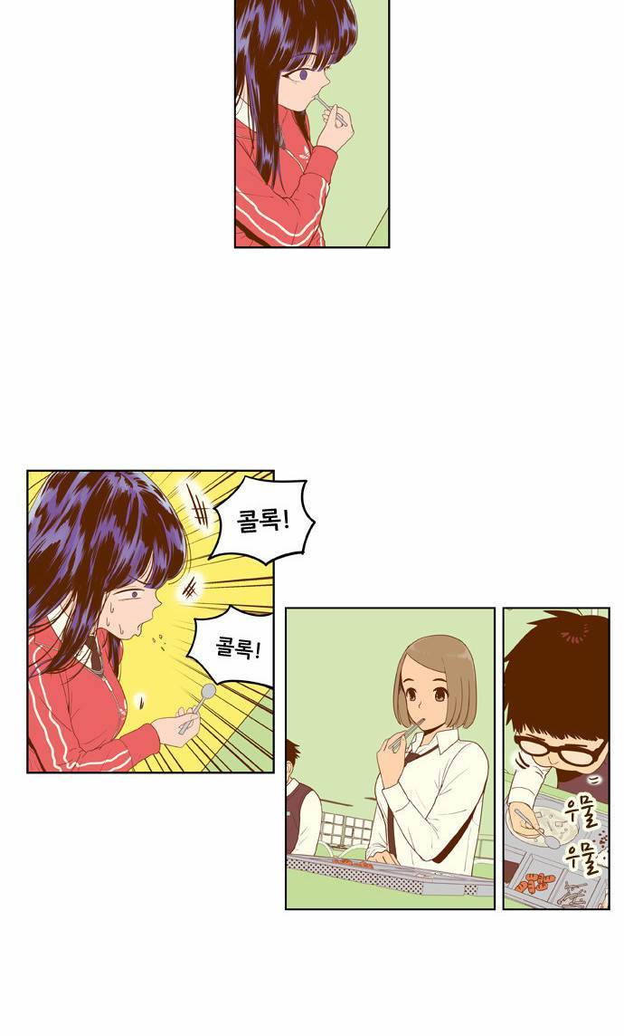 결계녀 4화 27