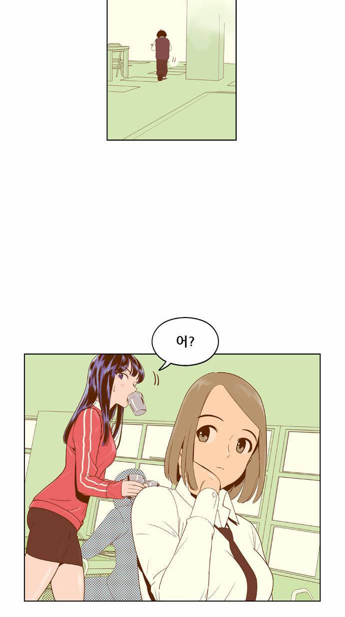결계녀 4화 32