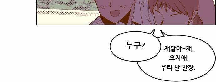 결계녀 4화 36