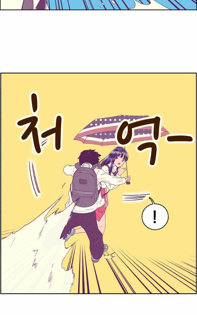결계녀 24화 2