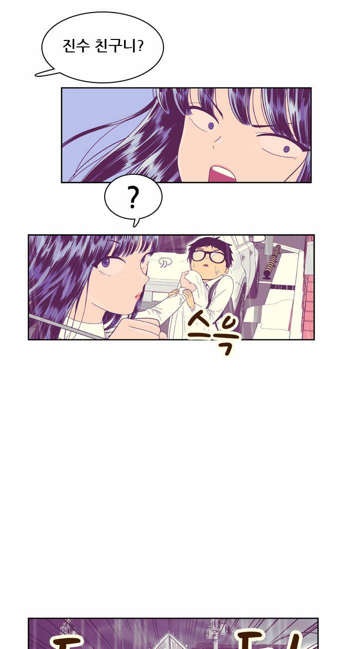 결계녀 24화 9