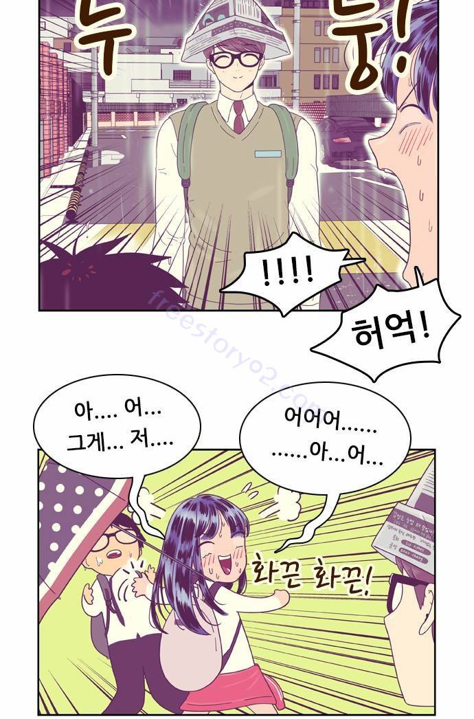 결계녀 24화 10