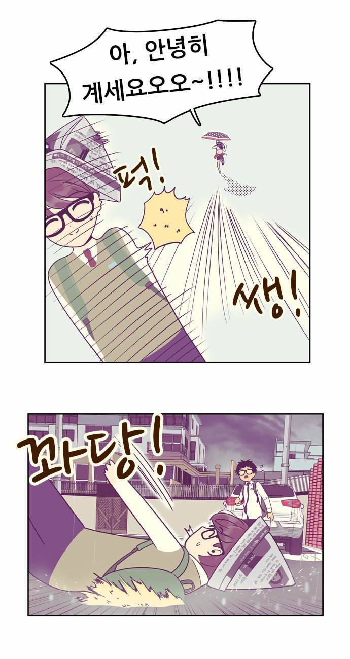 결계녀 24화 11