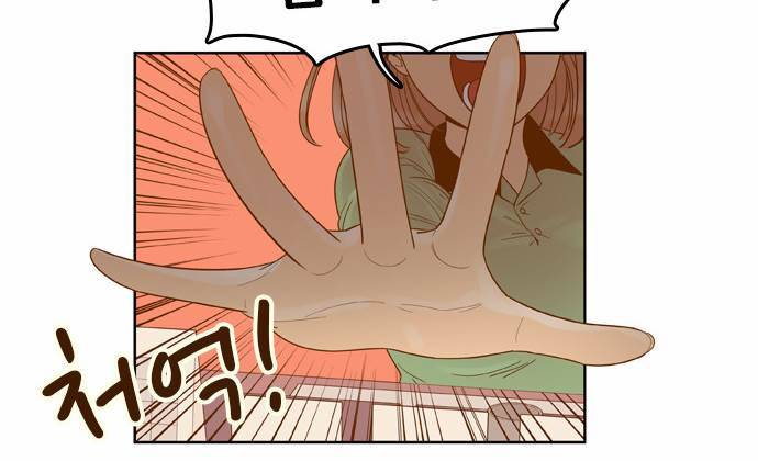 결계녀 44화 4