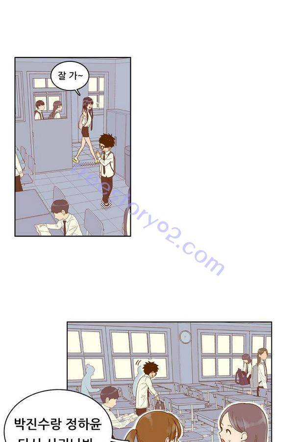 결계녀 54화 6