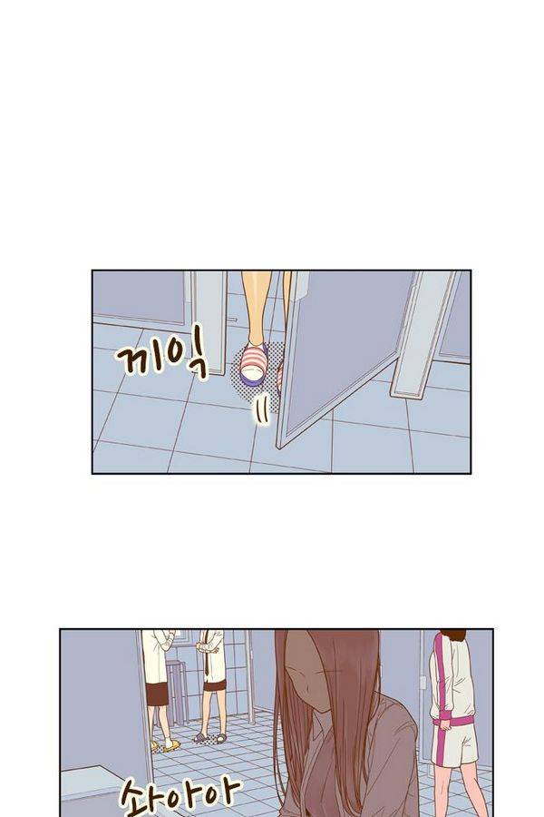 결계녀 54화 9
