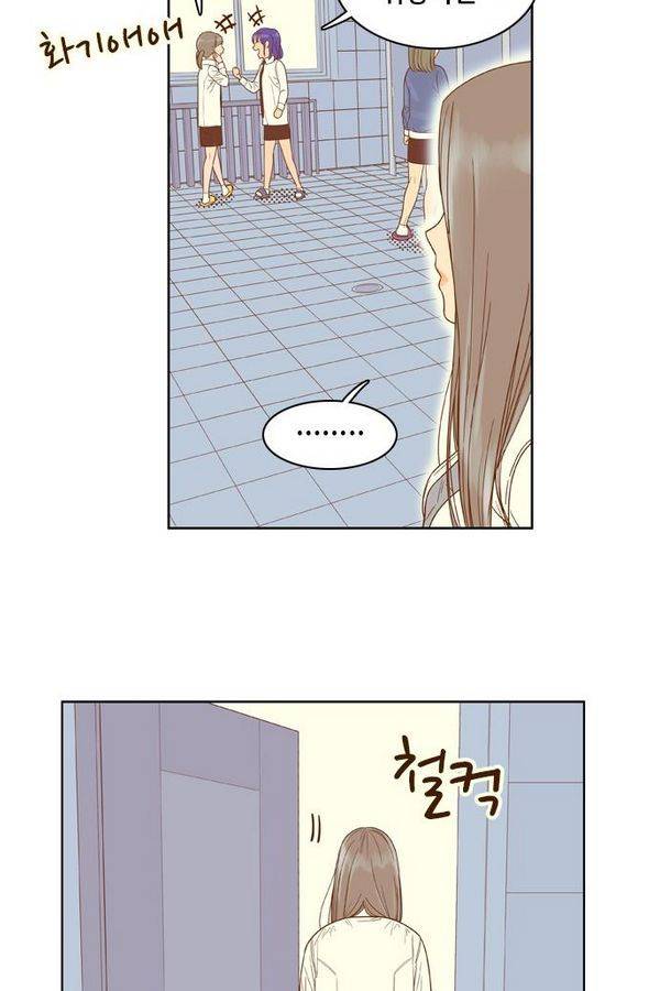 결계녀 54화 16