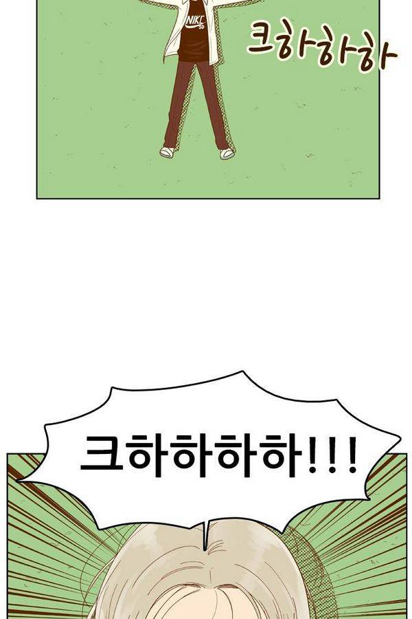 결계녀 54화 20