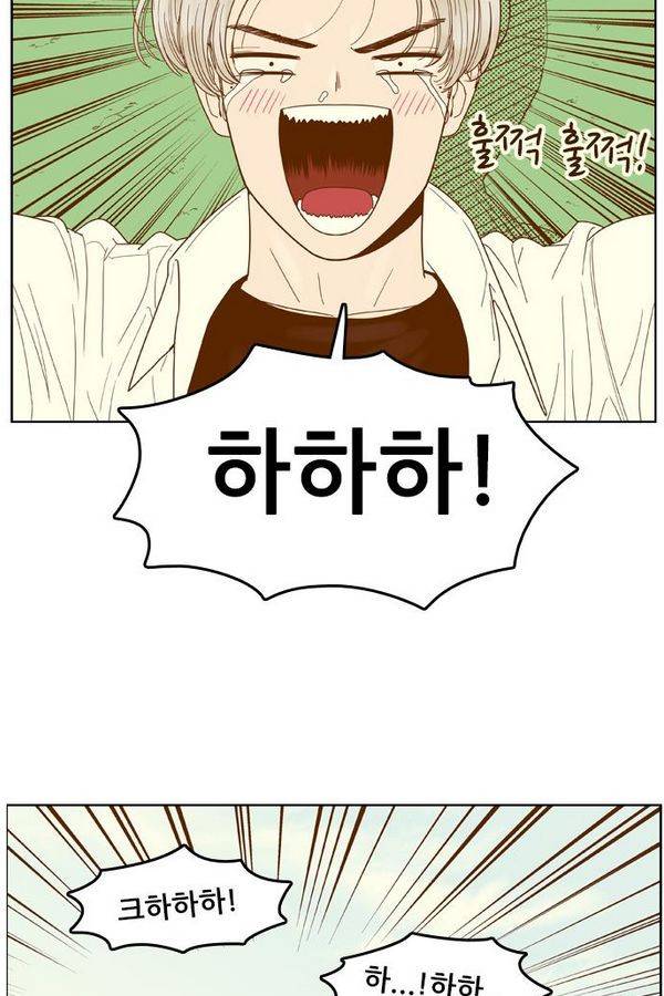 결계녀 54화 21