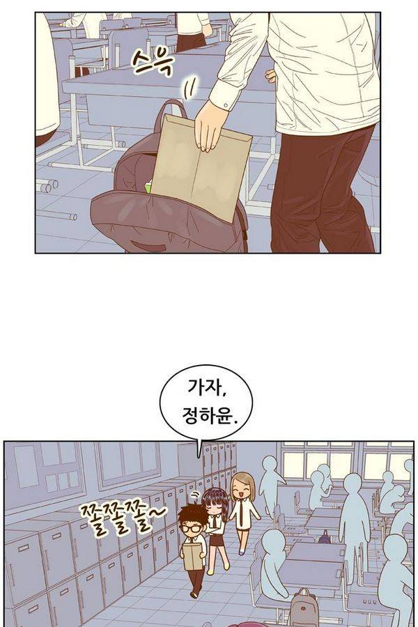 결계녀 54화 23
