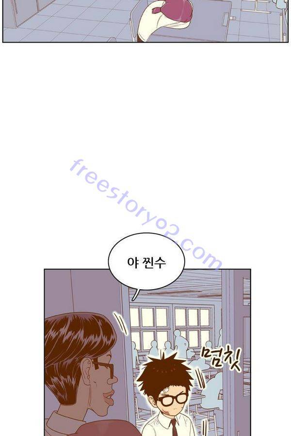 결계녀 54화 24