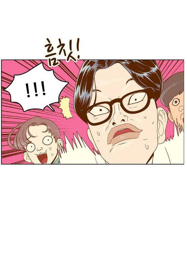 결계녀 54화 26