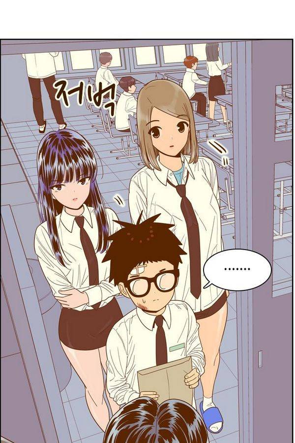 결계녀 54화 27