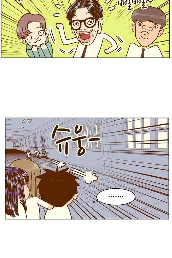 결계녀 54화 35