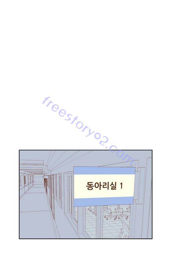 결계녀 54화 36