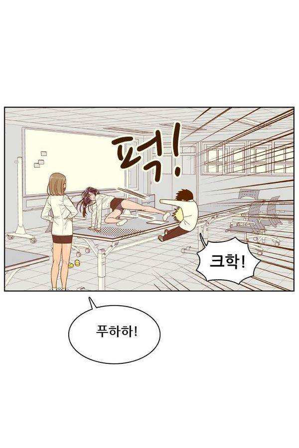 결계녀 54화 45