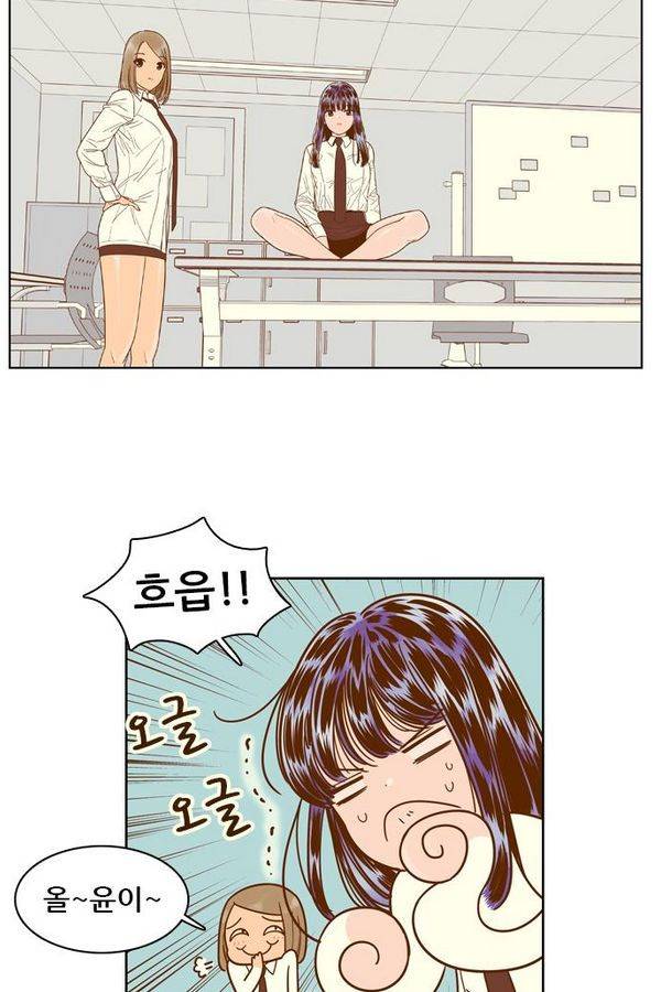 결계녀 54화 49