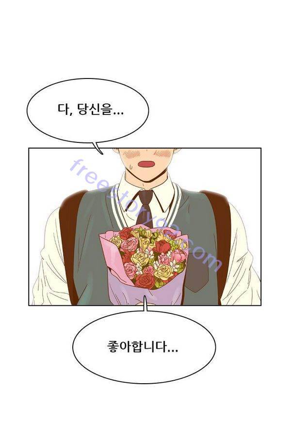 결계녀 54화 60