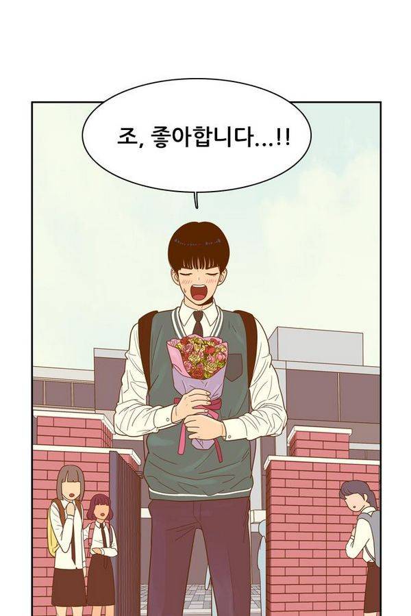 결계녀 54화 61