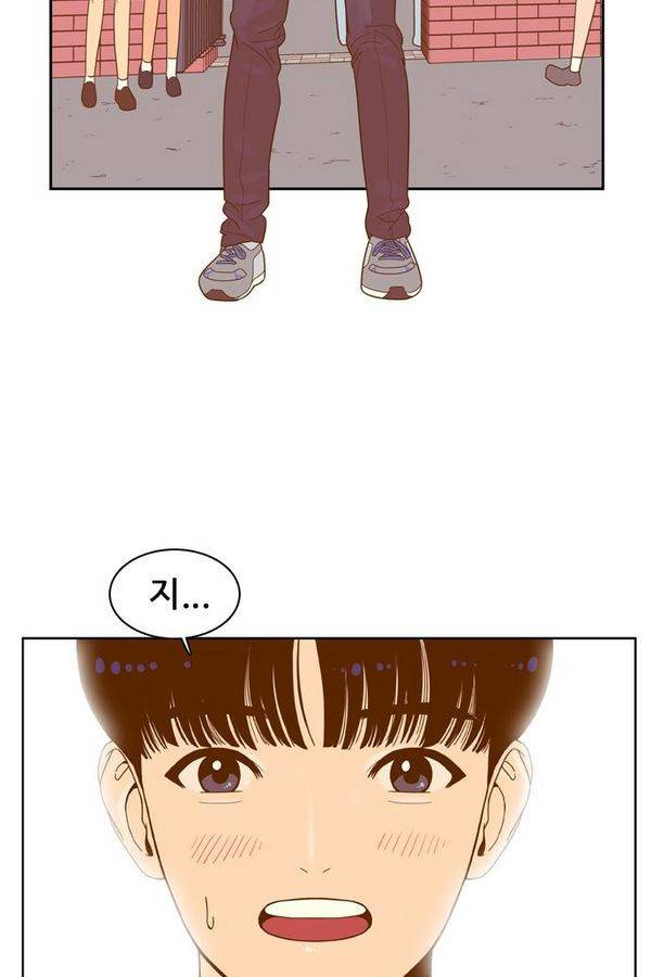 결계녀 54화 62