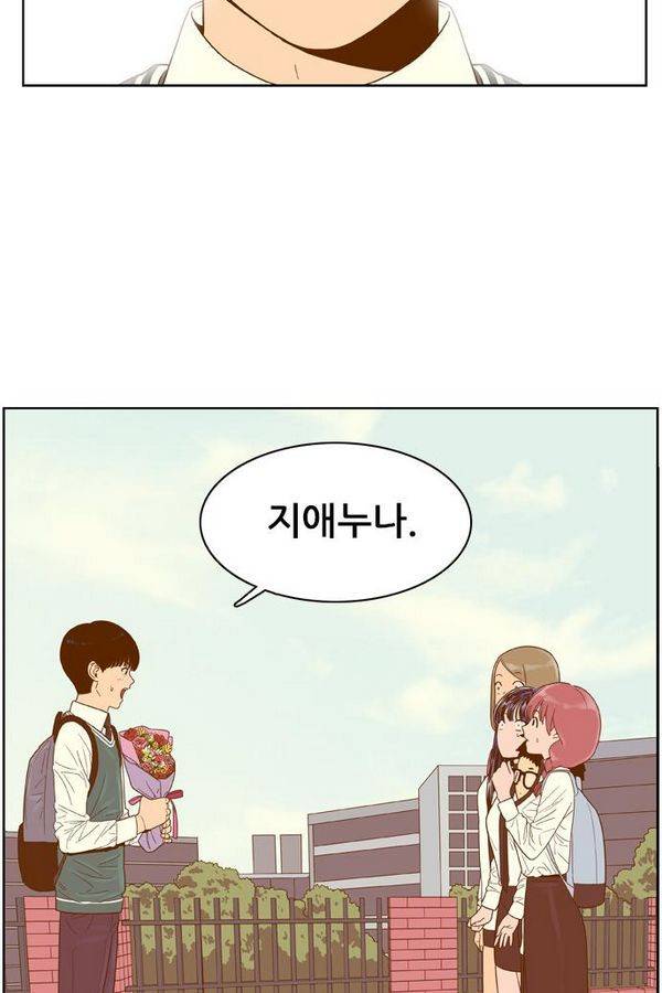결계녀 54화 63