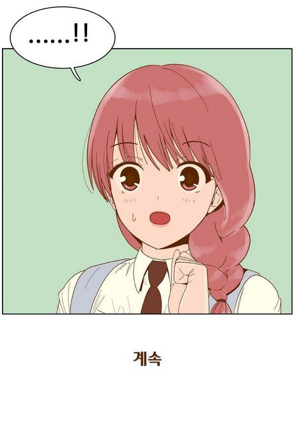 결계녀 54화 65