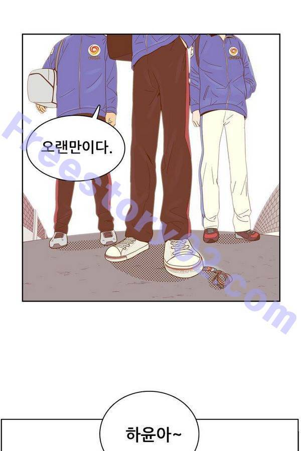 결계녀 63화 1